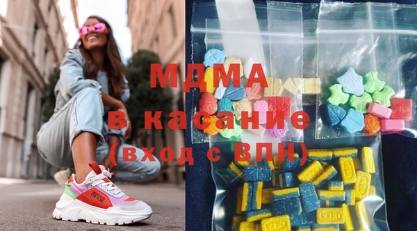 mdma Горнозаводск