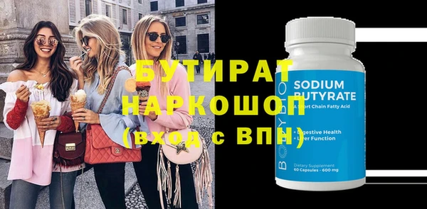 mdma Горнозаводск