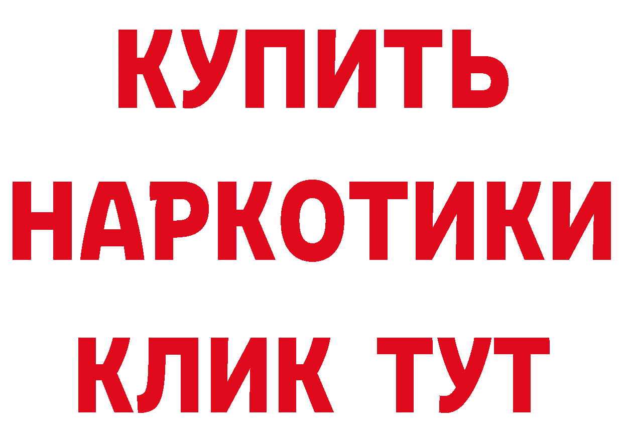 ТГК вейп с тгк как зайти сайты даркнета MEGA Лихославль